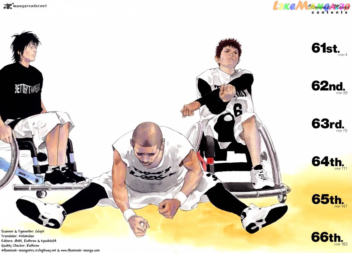 Real, Chapter 61 image 04